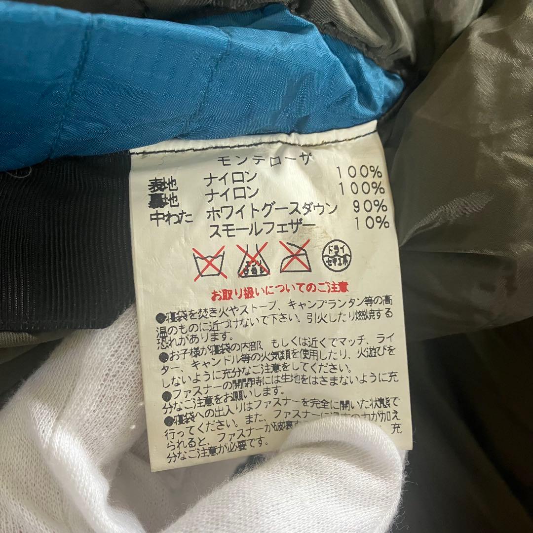 イスカ ISUKA ダウンプラス モンテローザ シュラフ　寝袋 キャンプ