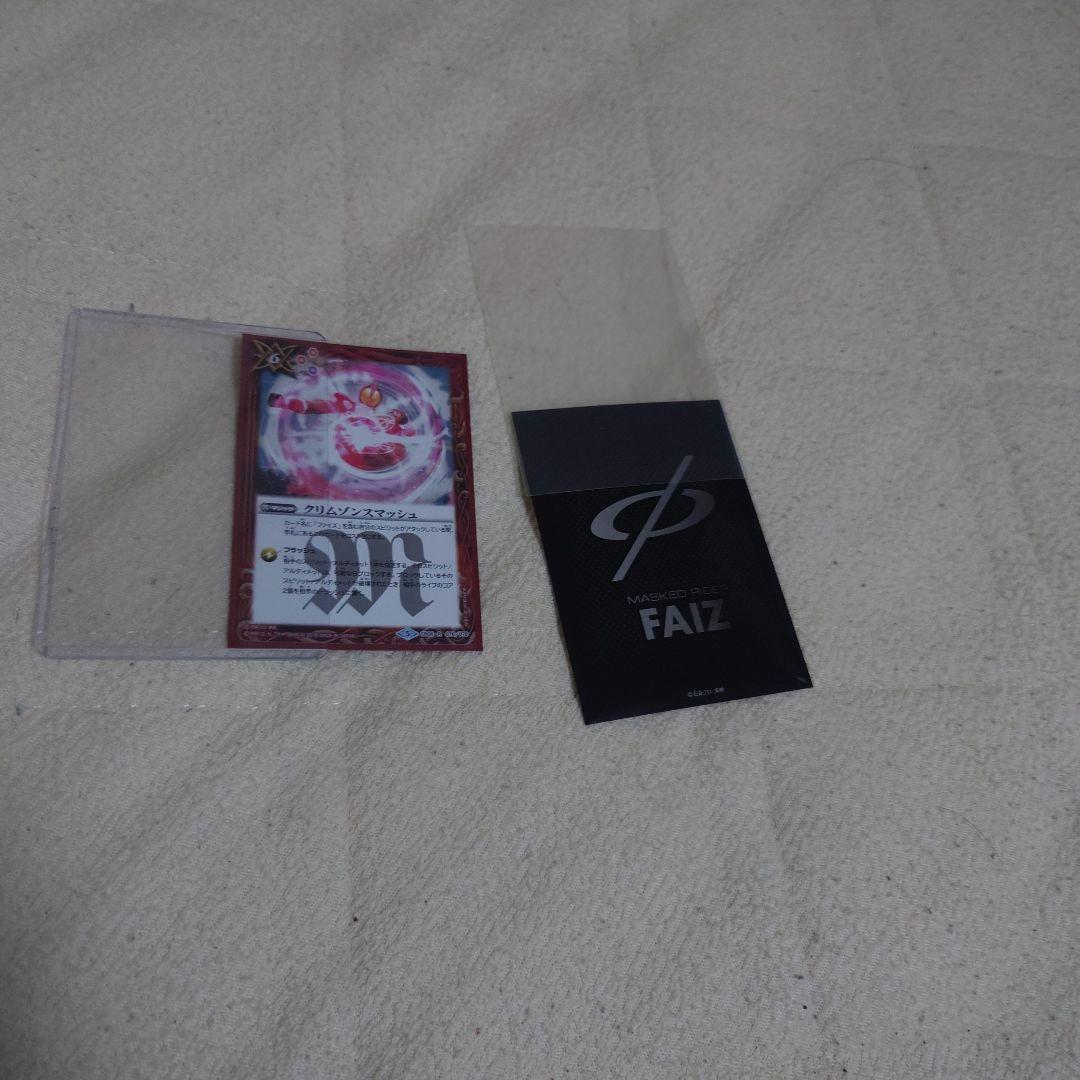 ゴ*郎様 早いもの勝ち！ 仮面ライダーファイズデッキ