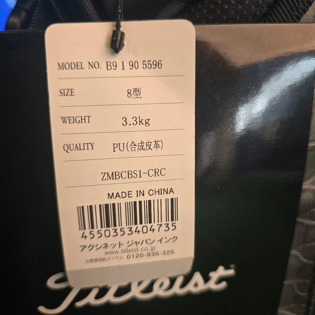 Titleist メルセデス・ベンツ キャディバッグ グレー 型押し