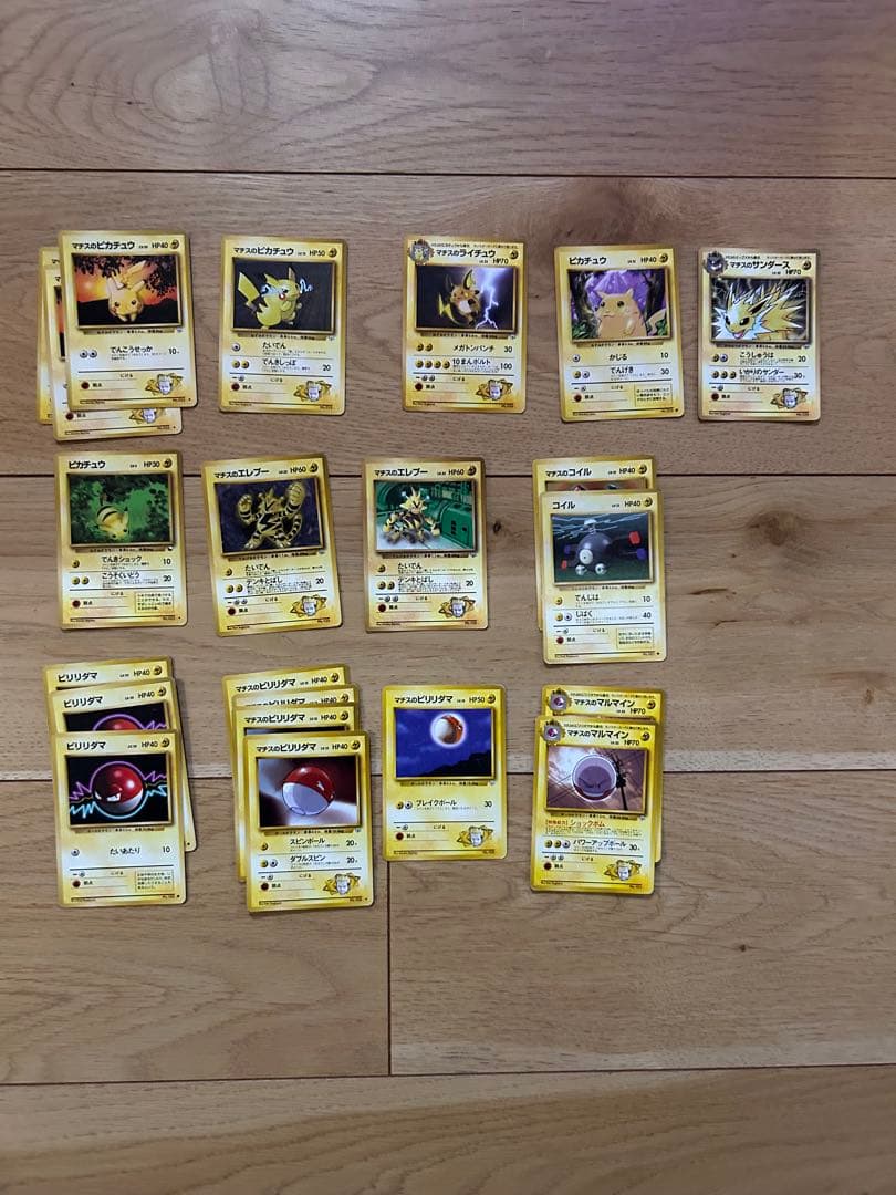 と*し様 旧裏　ポケモンカード　まとめ売り