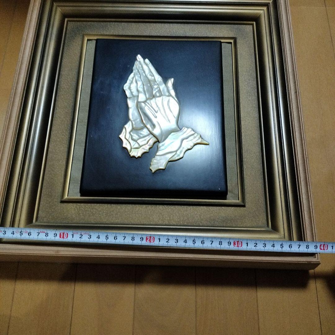 希少 真珠母材 祈りの手 彫刻 フレーム付き