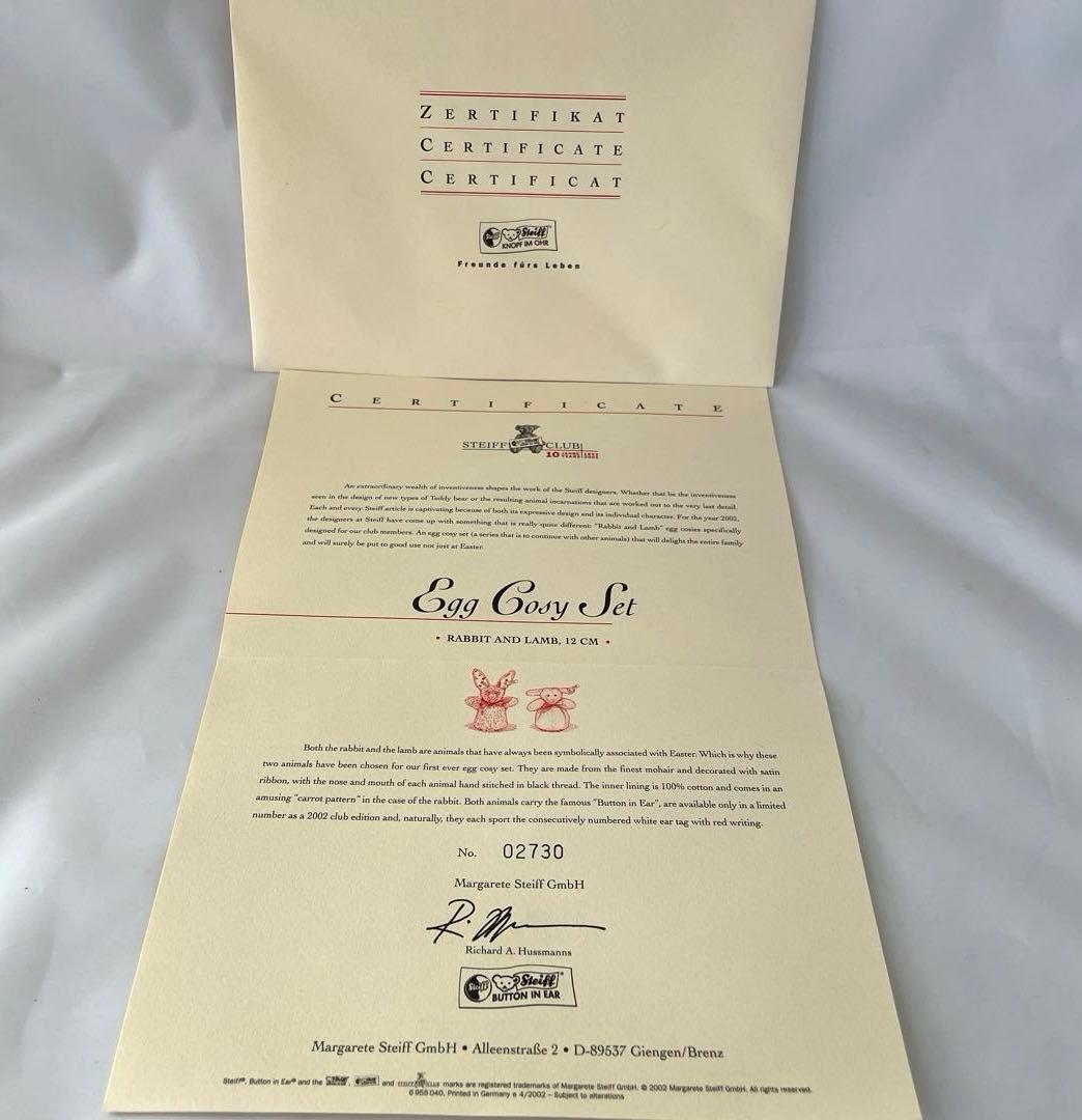 レア！Steiff シュタイフ　エッグコージーセット　ラビット＆ラム