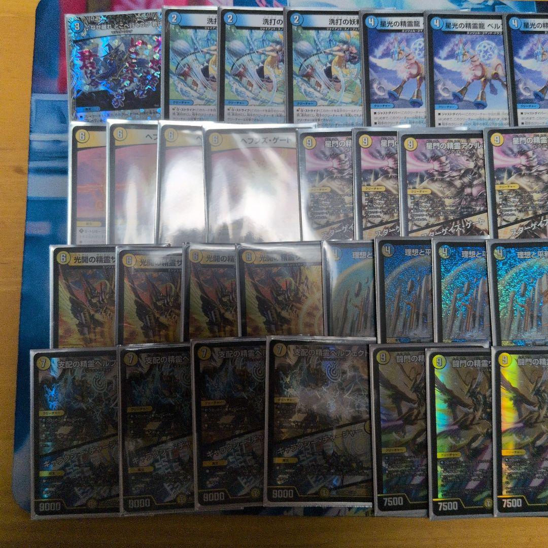 ヌ*シ様 青白天門　デッキ売り