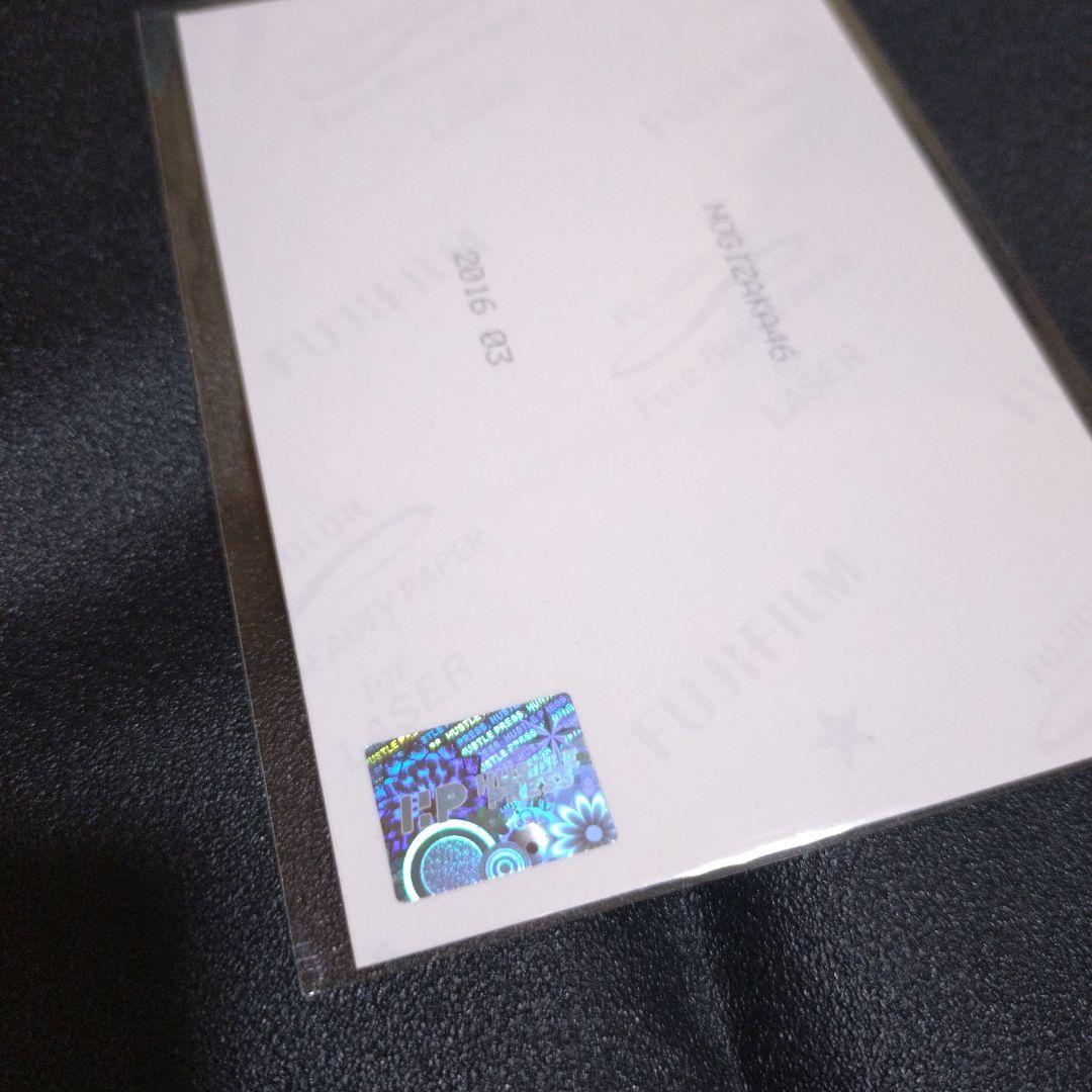 乃木坂46 「乃木選」齋藤飛鳥 コンプ 2016 MARCH 直筆 サイン