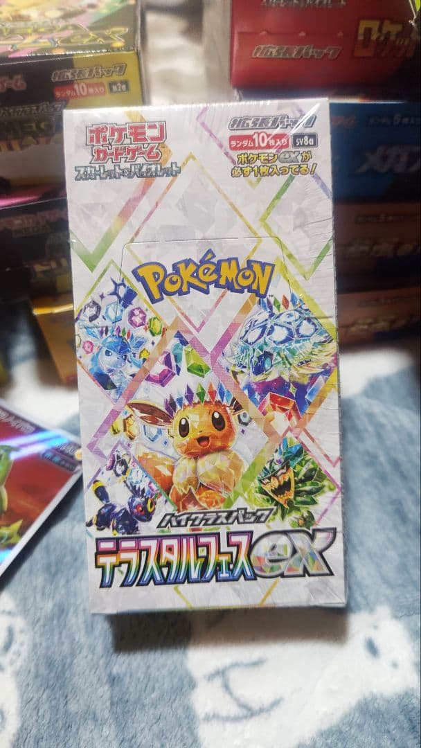 レ*い様 ポケモンカードまとめ売り