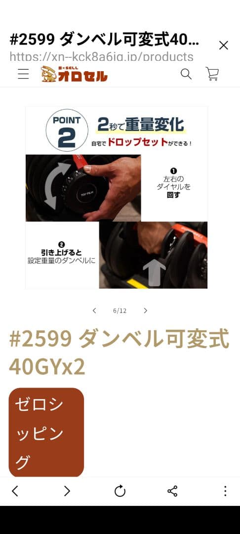 ダンベル 可変式 40kg 2個セット アジャスタブル ダンベルセット グレー