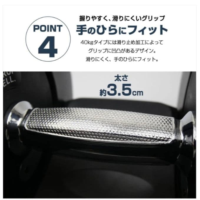 ダンベル 可変式 40kg 2個セット アジャスタブル ダンベルセット グレー