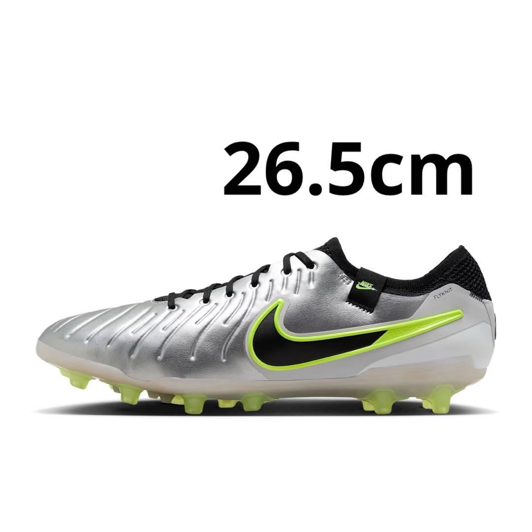 26.5cm 新品 ナイキ ティエンポ レジェンド 10 エリート AG プロ