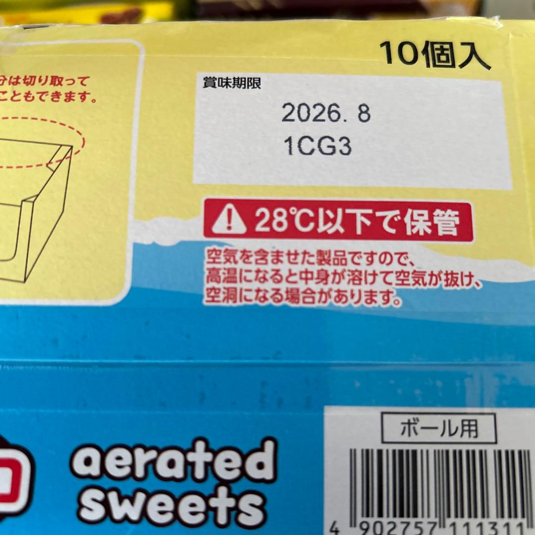 お菓子　大量　超格安　まとめ売り