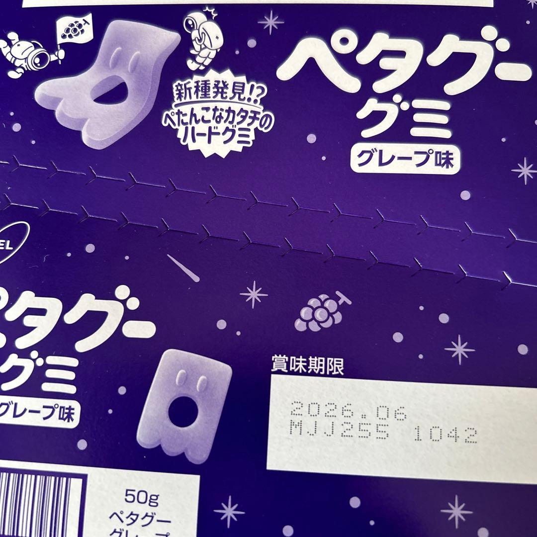 お菓子　大量　超格安　まとめ売り