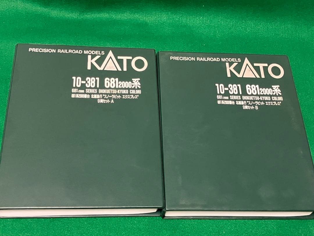 KATO 10-381 681系 2000番台 北越急行 スノーラビット 9両