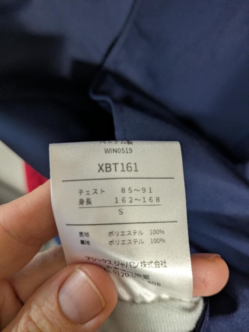 asics ネイビー/レッド ジャケット Coach Jacket M/L