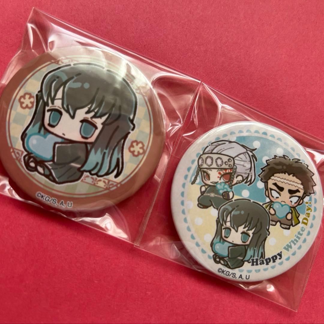 鬼滅の刃 プリロール ホワイトデー 缶バッジ 時透無一郎 宇髄天元 悲鳴嶼行冥