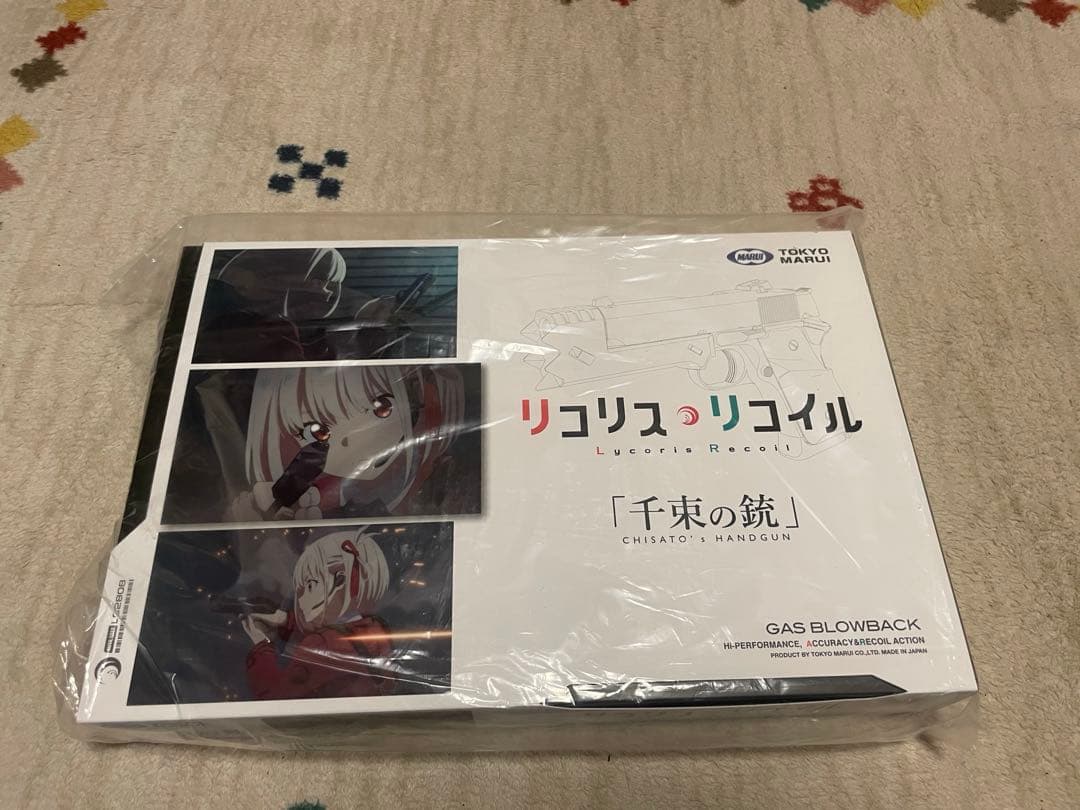 新品未開封 東京マルイ 千束の銃 ガスブローバックガン