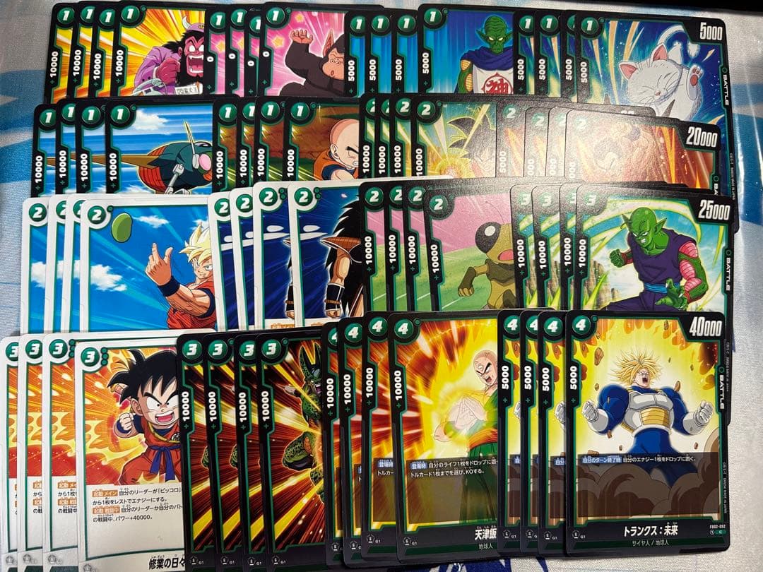 フュージョンワールド　緑デッキ　デッキパーツ　人造人間　ブロリー　スタートデッキ