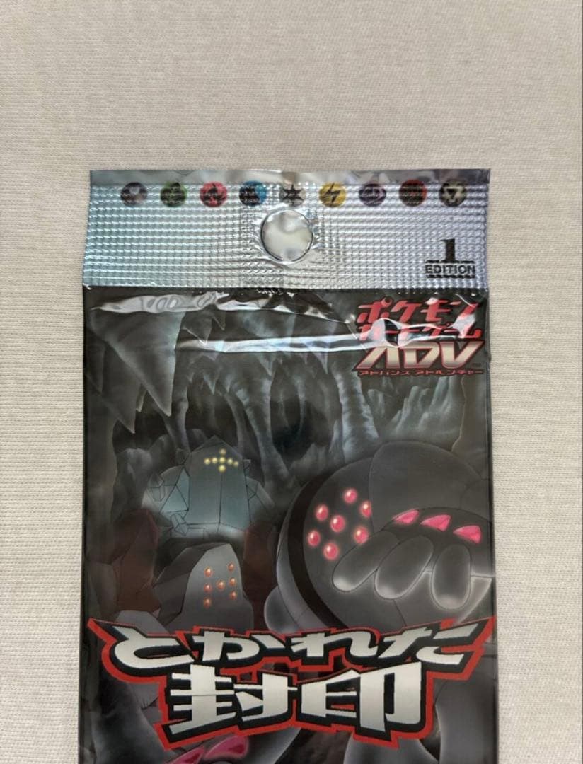 K*K様 とかれた封印第4弾拡張パック1ED 未開封 ポケモンカードゲ