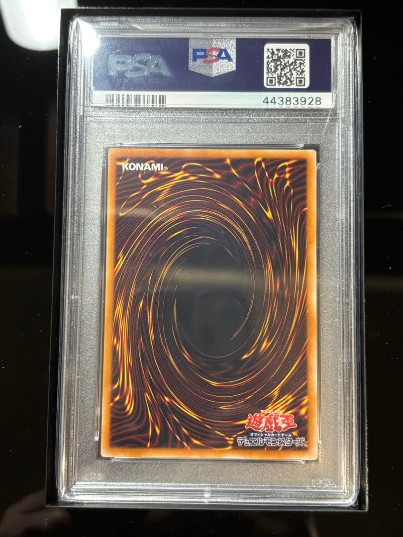 【最安値】デーモンの召喚 レリーフ PSA10