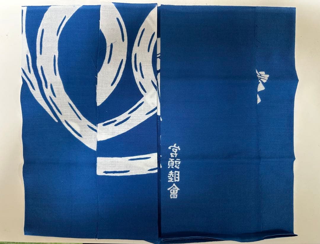 レア 深川 富岡八幡宮 宮頭睦會 手拭い 鳶頭 江戸消防 粋 町鳶 下町 江東区