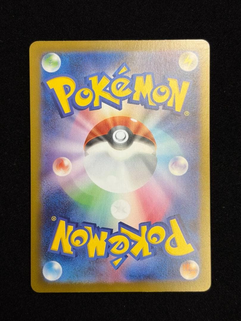 メガリザードン Xex MUR 116/080 初期傷あり