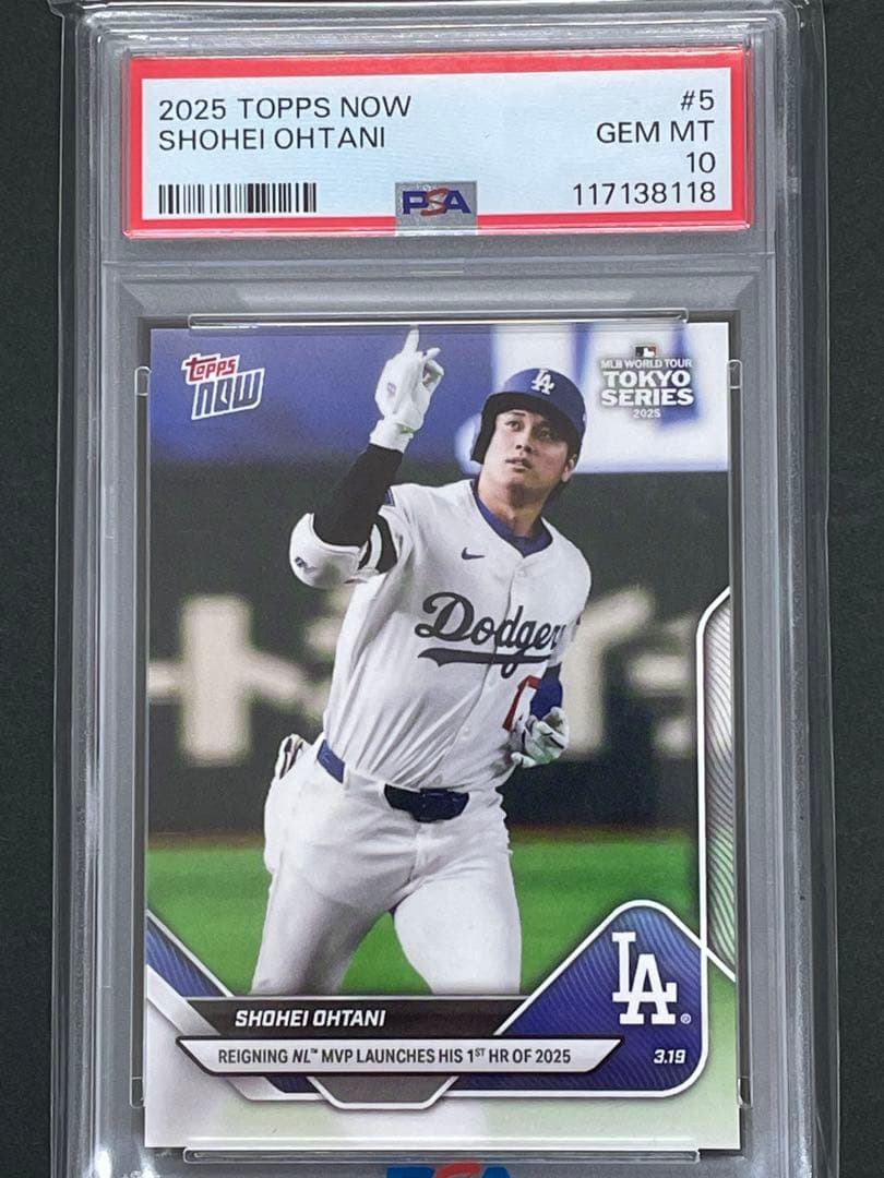 3連番2025TOPPS 大谷翔平　山本由伸　佐々木朗希東京シリーズ 超希少