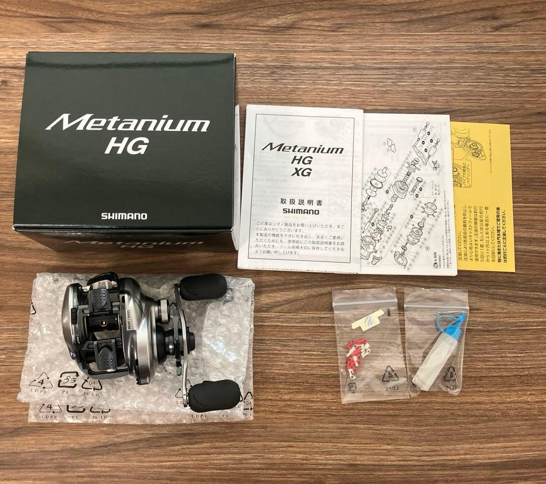 13メタニウムHG右　ハイギア　SHIMANO シマノ　ベイトリール