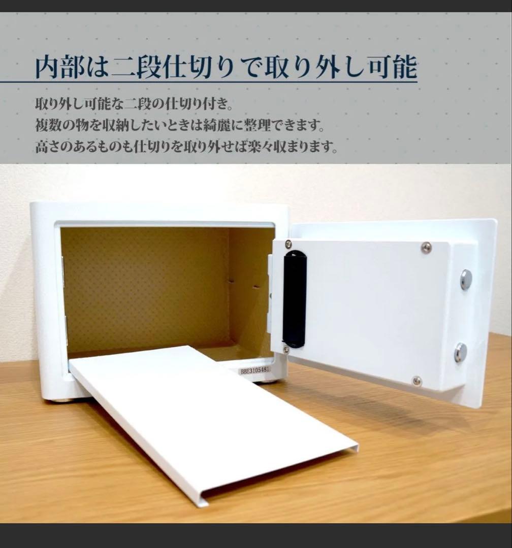 LIBRIO　指紋認証　金庫