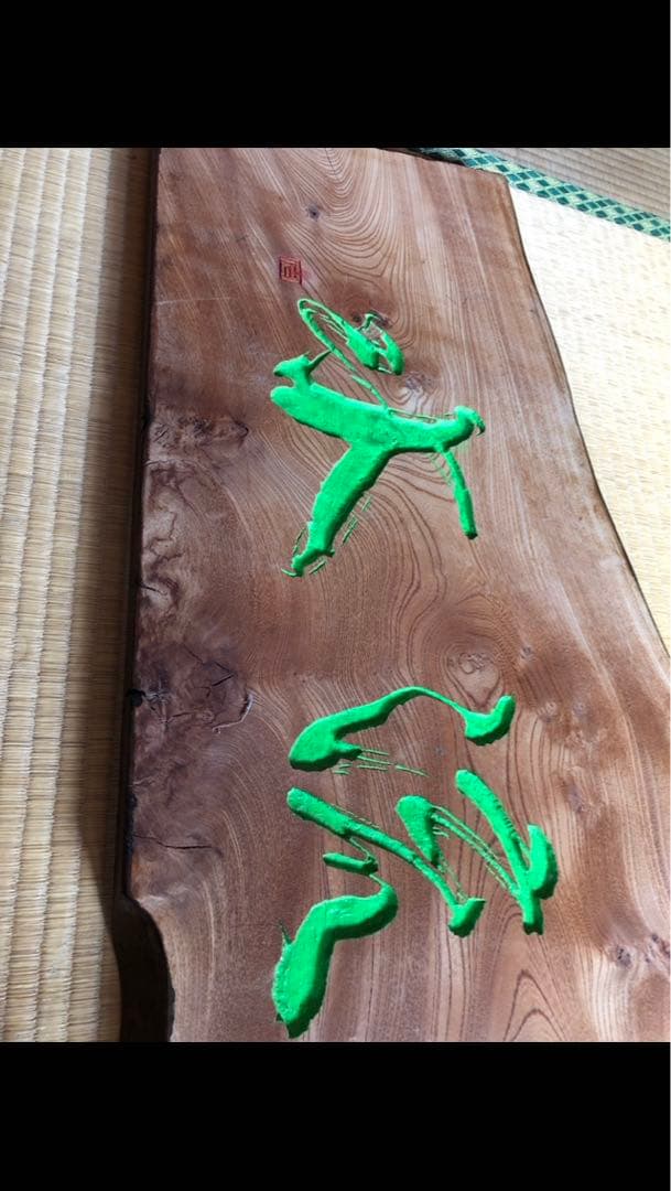 木製看板　アンティーク　特大　古道具　レトロ　天然木　無垢　一枚板