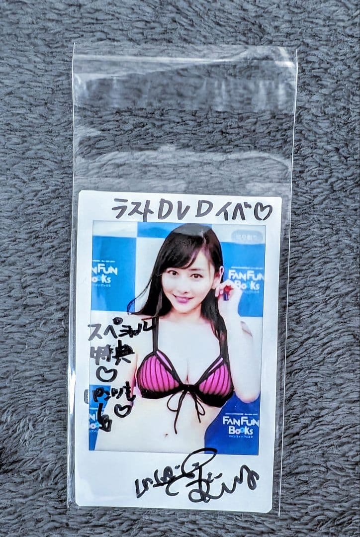 杉原杏璃 私物の愛用水着&チェキ 水着上下とチェキに直筆サイン入り