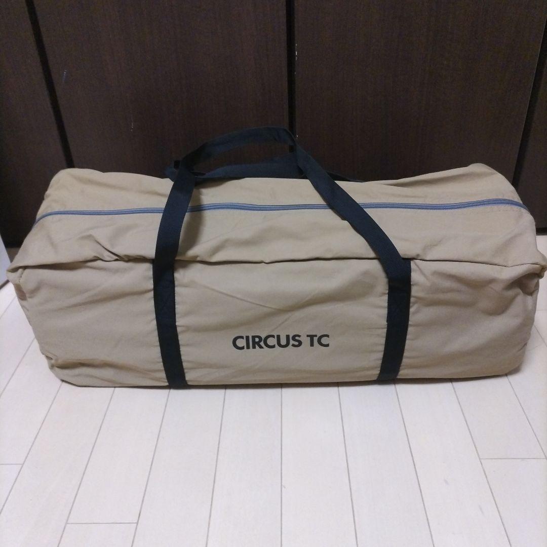 tent-Mark DESIGNS サーカスTC サンド 新品 ワンポールテント