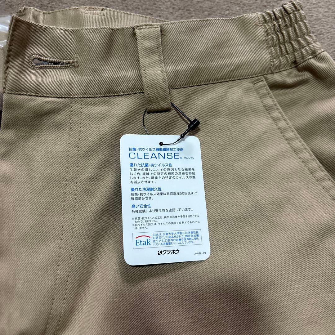 mutパンツ サイズ4 新品未使用