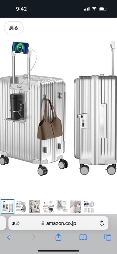 スーツケース　キャリーケース　Sサイズ