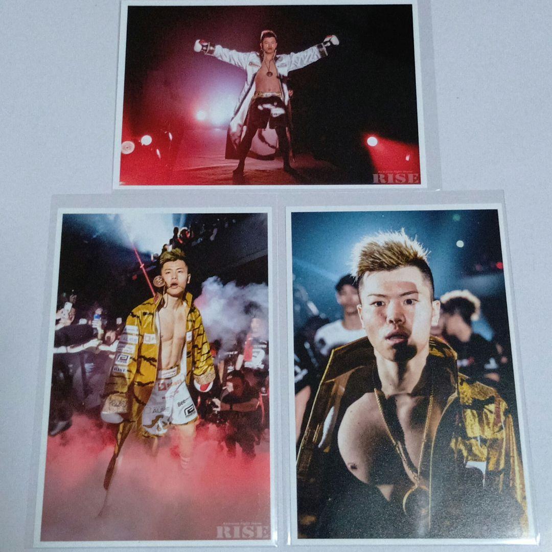 那須川天心　グッズセット