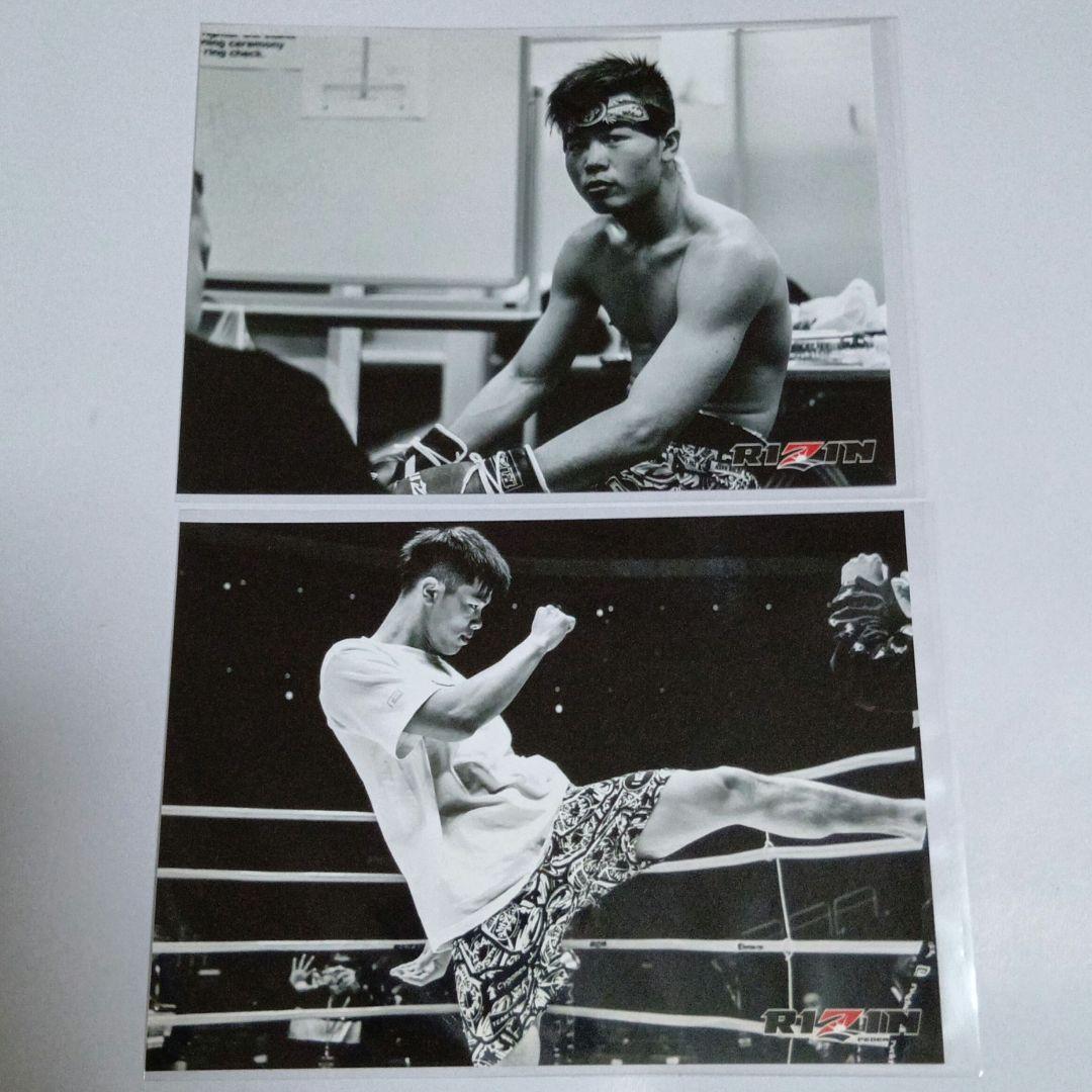 那須川天心　グッズセット