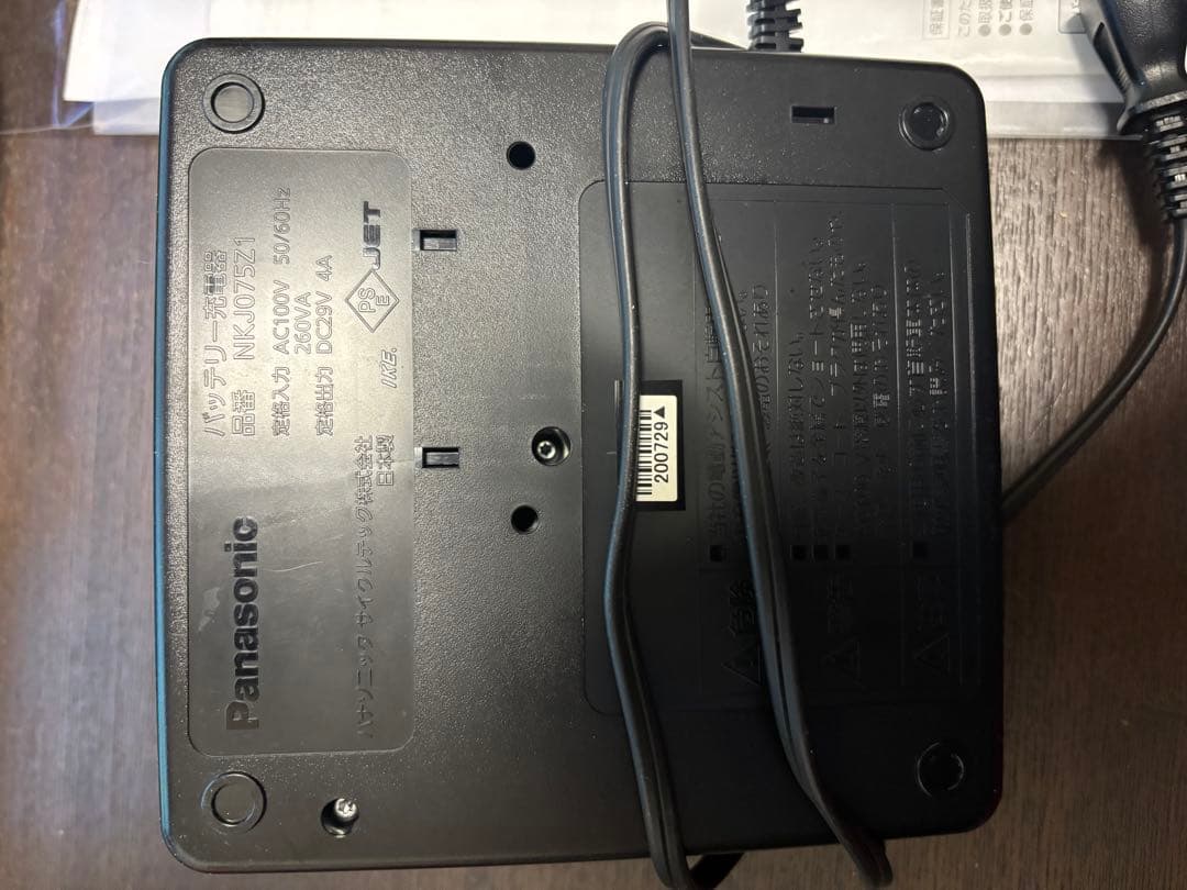 【引取り希望】Panasonic ハリヤ 電動自転車