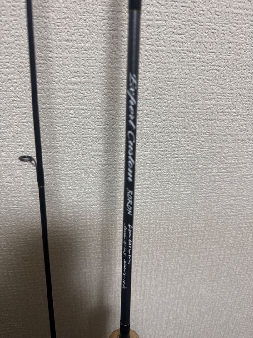 イトウクラフト エキスパートカスタム EXC630LM スピニング ボロン