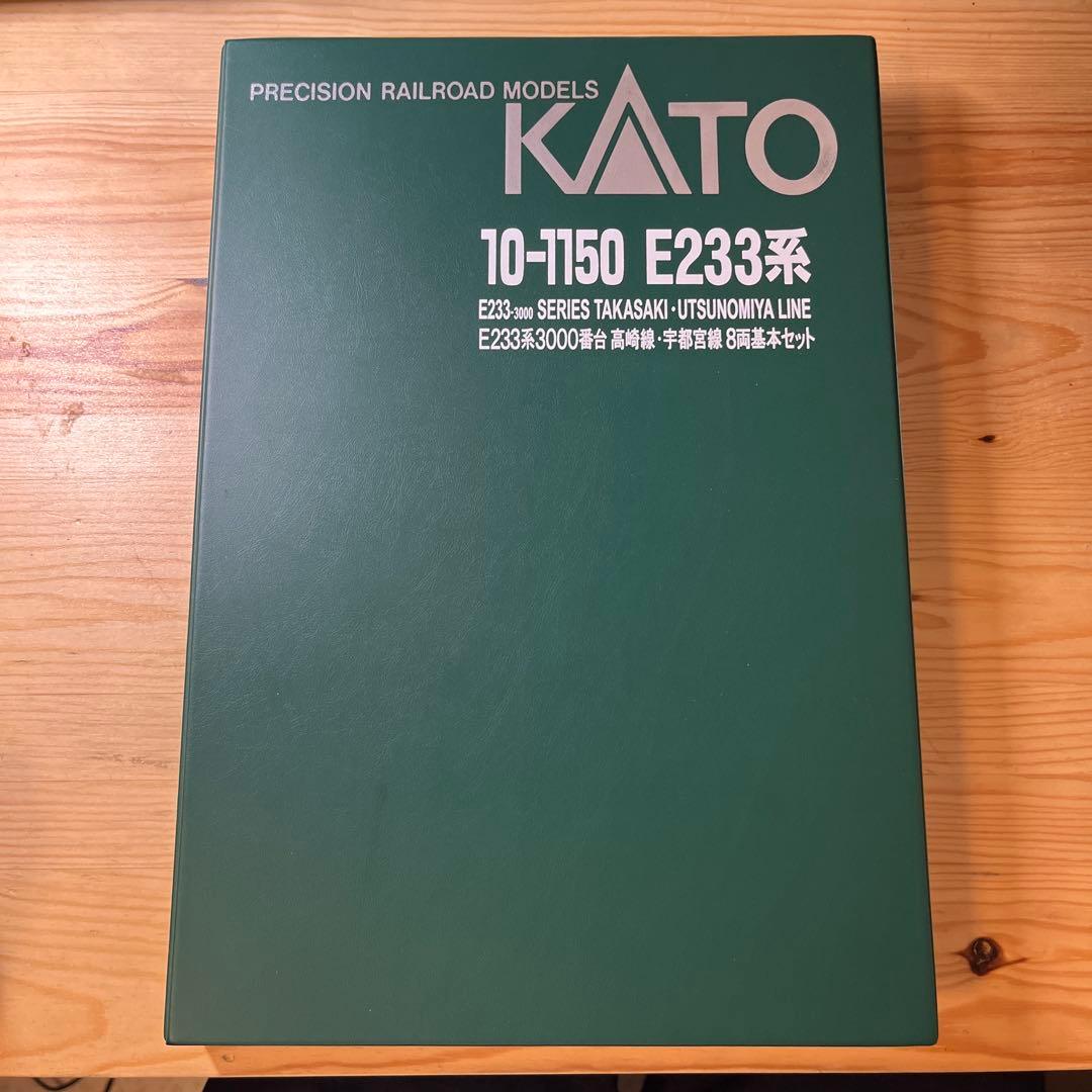 カトー　E233系3000番台　高崎線•宇都宮線8両基本編成セット　高タカ車