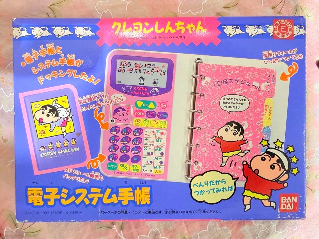 【動作確認済】クレヨンしんちゃん 電子システム手帳