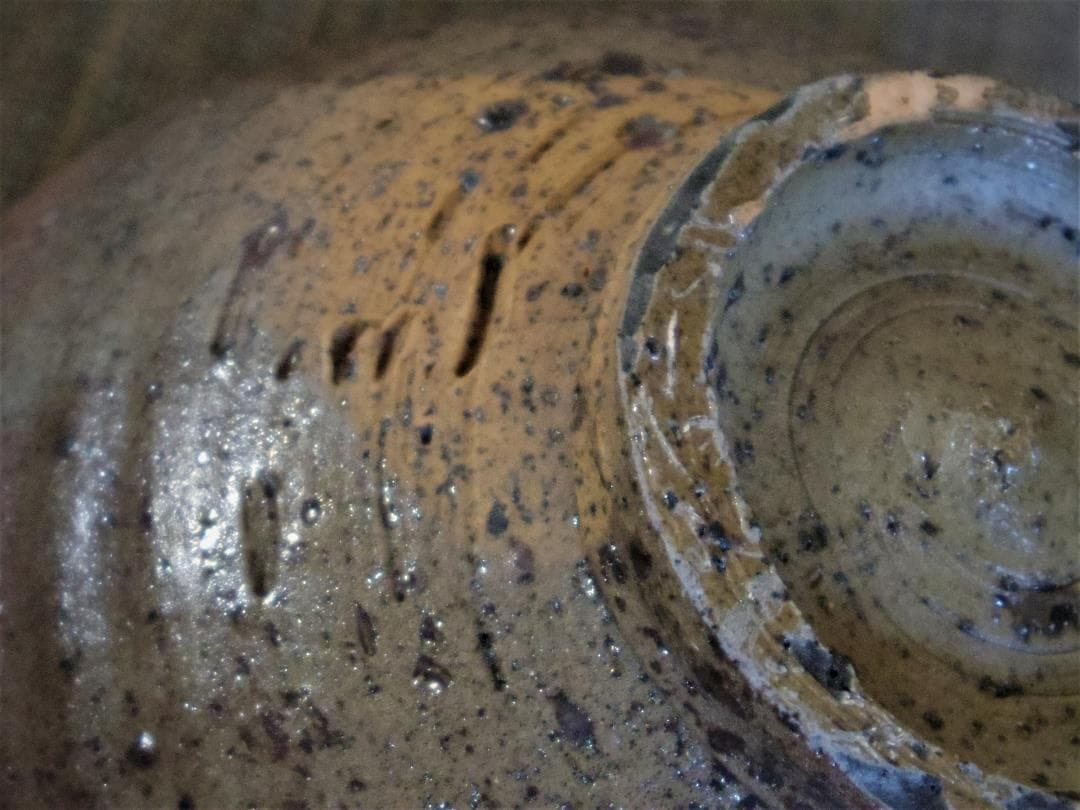 中里隆★唐津南蛮茶碗★