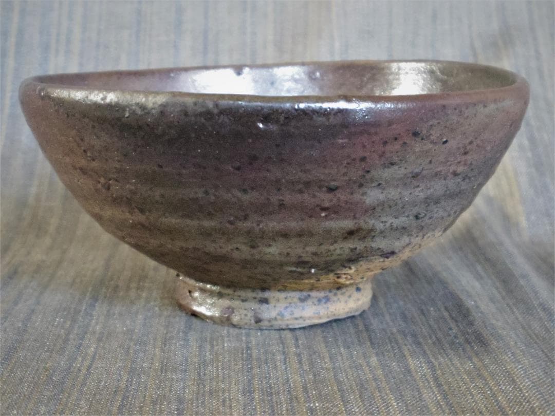 中里隆★唐津南蛮茶碗★