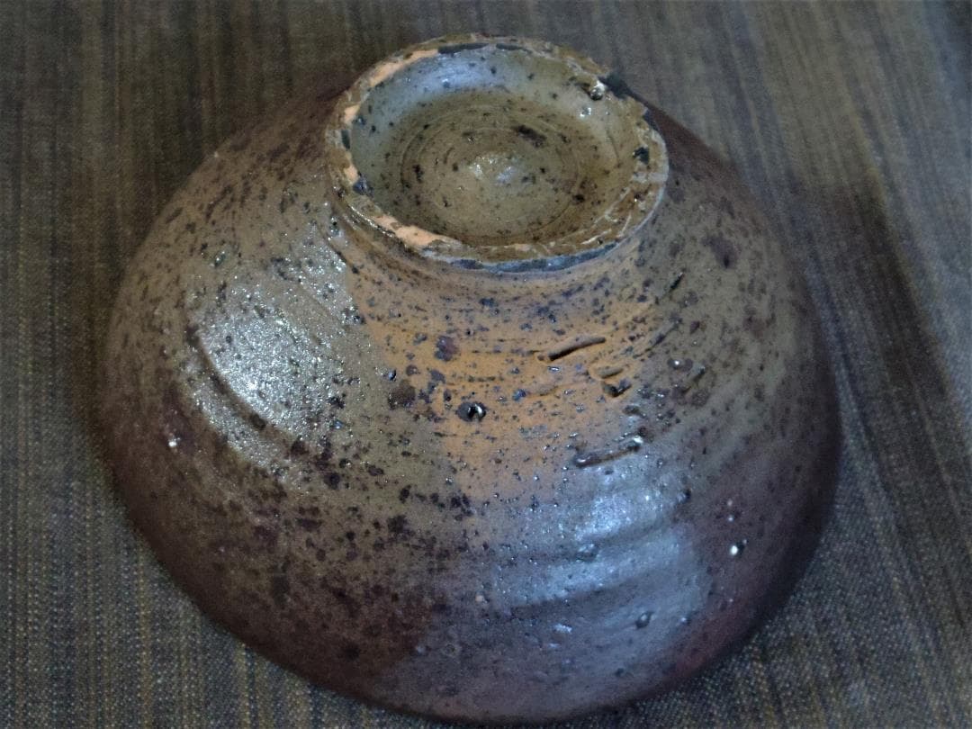 中里隆★唐津南蛮茶碗★