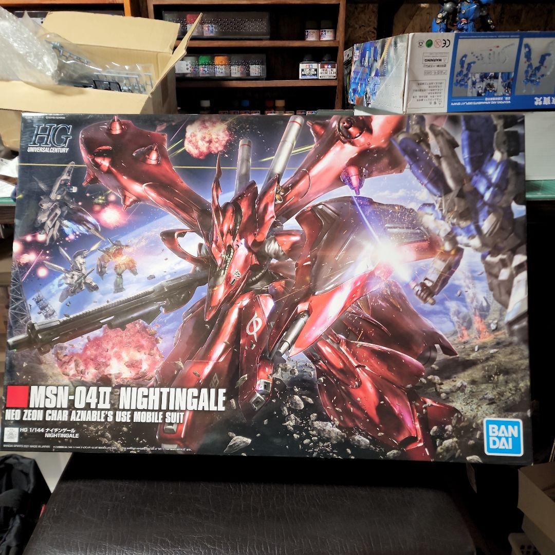 HGベルトーチカチルドレンセット