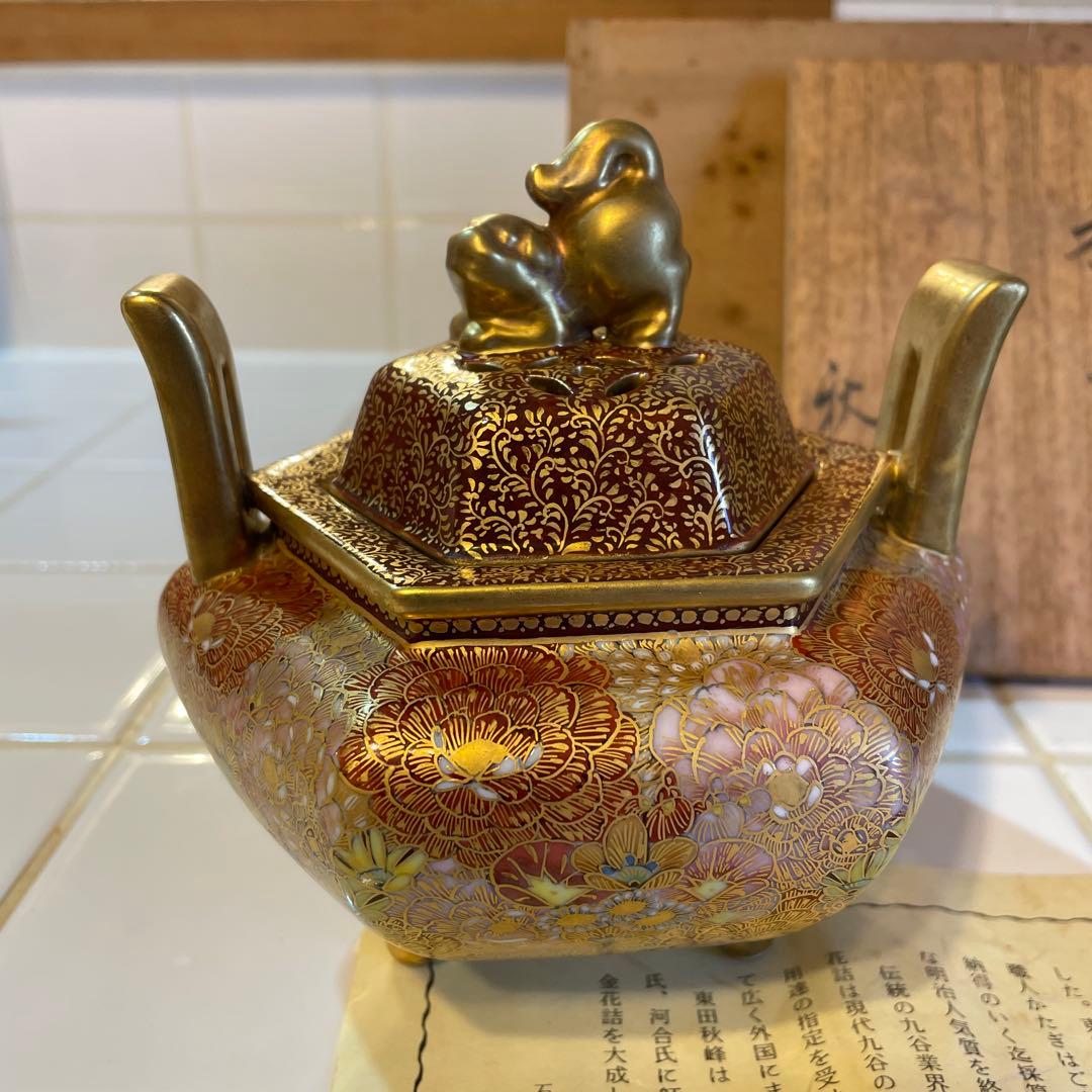 九谷焼　東田秋峰　秋峰本金花詰　獅子　耳付き三足香炉