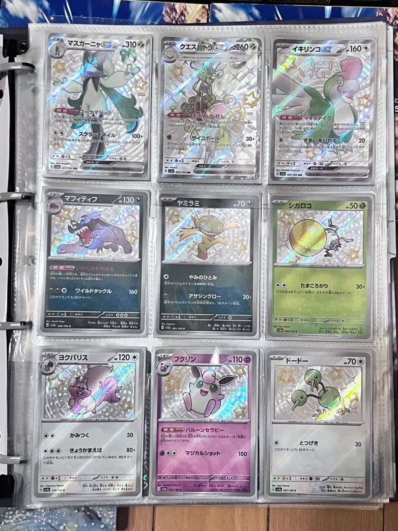 リス　他の方はご購入お断りいたします。