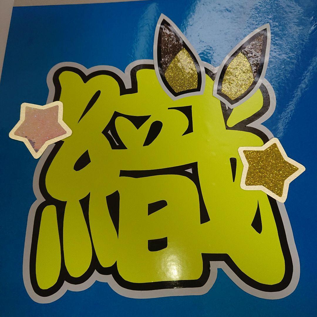 たそぴさま確認ページ♡