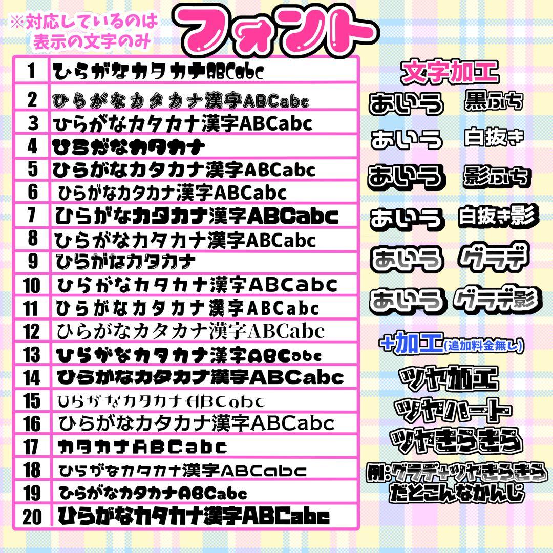ほな 様 キンブレシート オーダー専用ページ