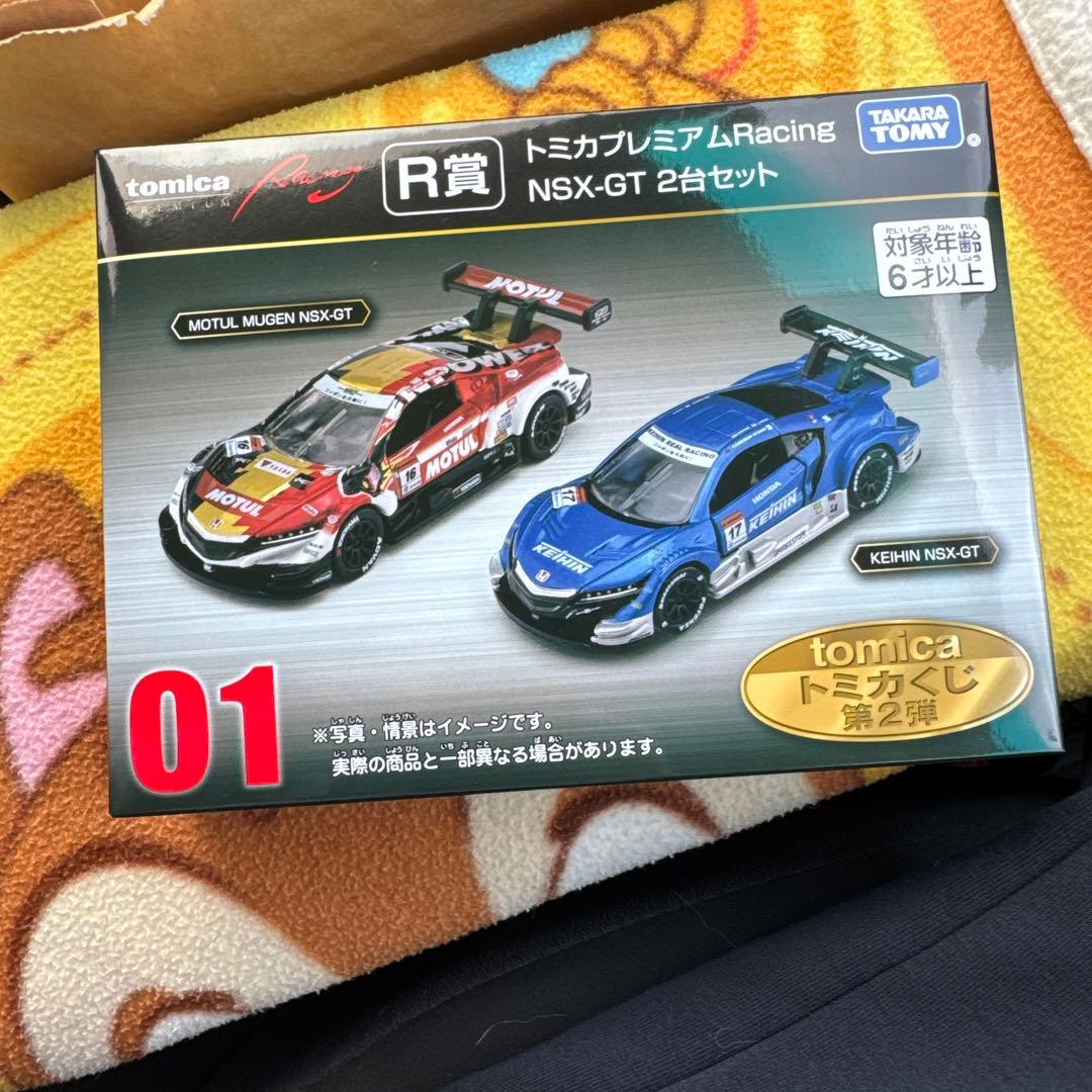 トミカプレミアム1賞 NSX-GT 2台セット