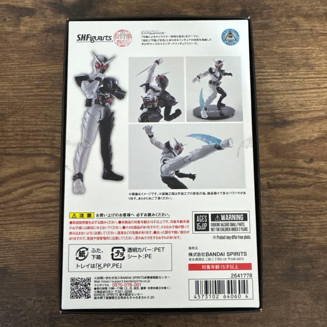 値下げ！真骨彫製法仮面ライダーW ファングジョーカー風都探偵アニメ化記念Ver.
