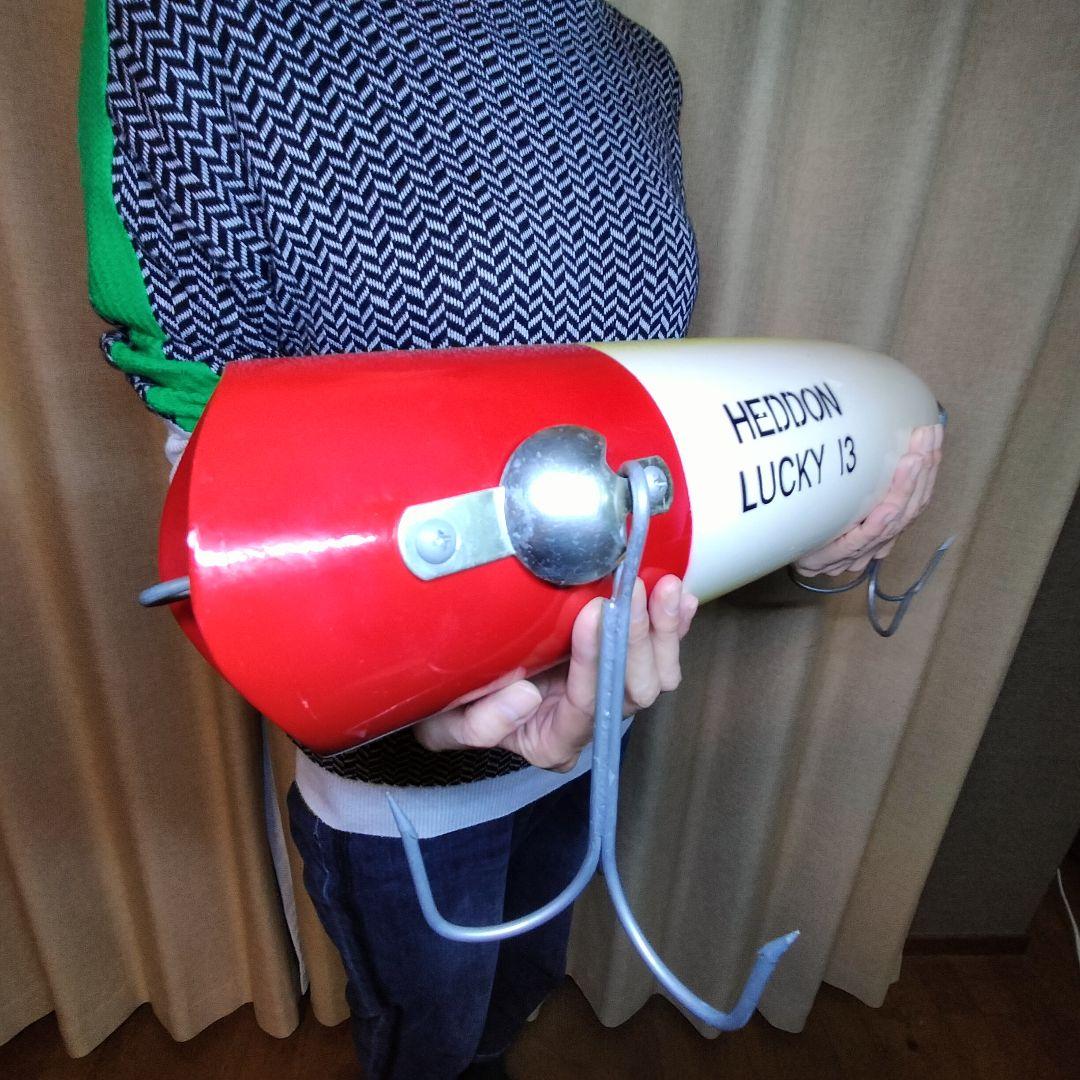 【激レア】HEDDON ヘドン ラッキー13 超デカいルアー　オブジェ