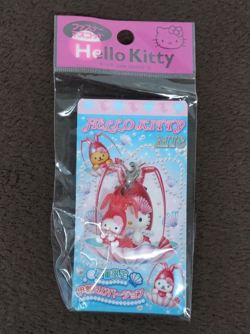 Hello Kitty ハローキティ 三重限定ファスナーストラップ 12種セット