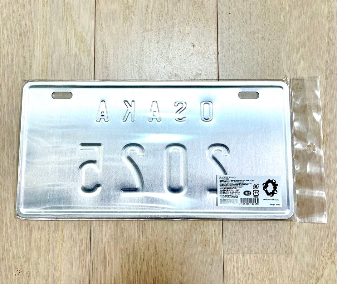 大阪関西万博　ミャクミャクUSプレート